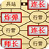 安全生产法全文语音